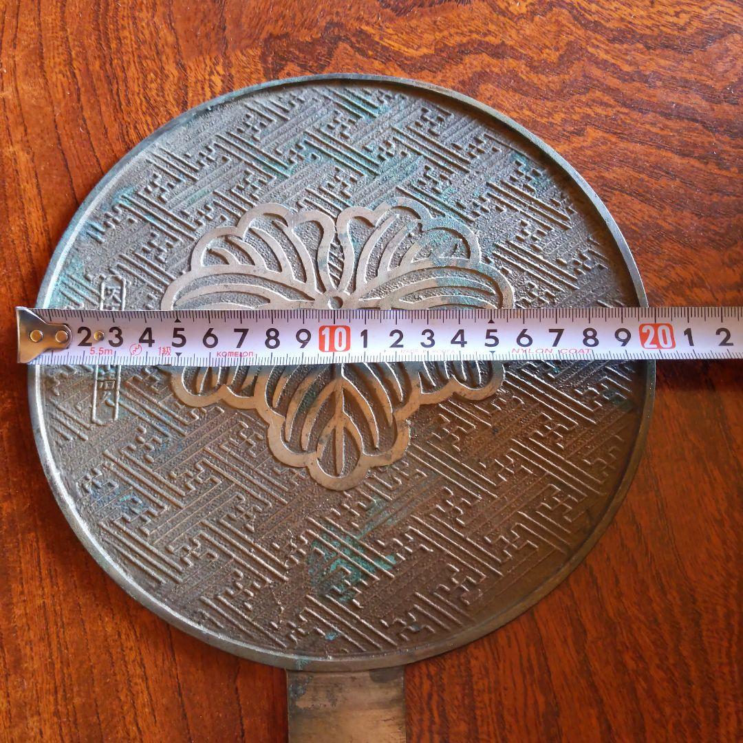 【古物】柄鏡/銅鏡/時代物/古鏡/古道具/アンティーク/送料無料/即購入歓迎