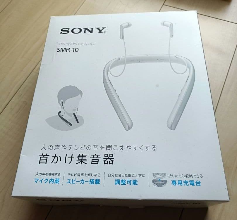 SONY SMR-10 ネックバンド型ワイヤレスイヤホン