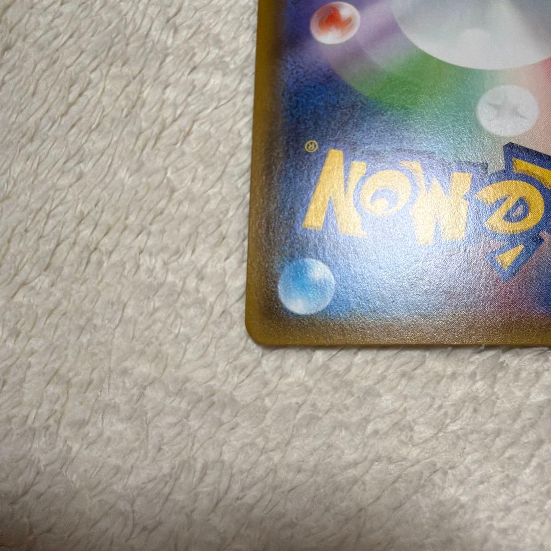 ファイヤー&サンダー&フリーザーGX SR SM10b スカイレジェンド