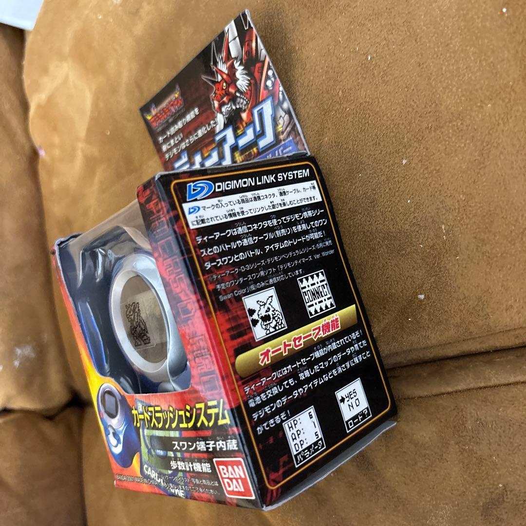 デジモン　デジモンテイマーズ ディーアーク VERSION1 (ブルー＆シルバー