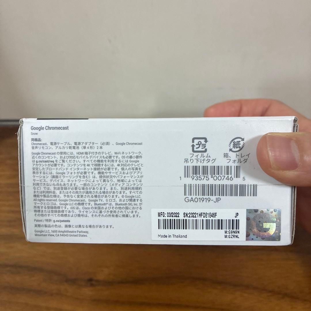 (未開封) Chromecast with Google TV 4K