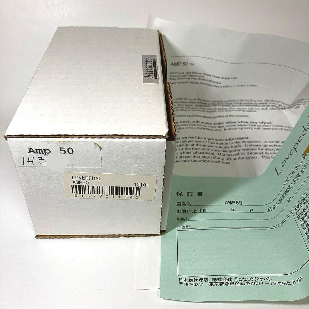 Love Pedal amp 50 ™ ブースター 正規輸入品