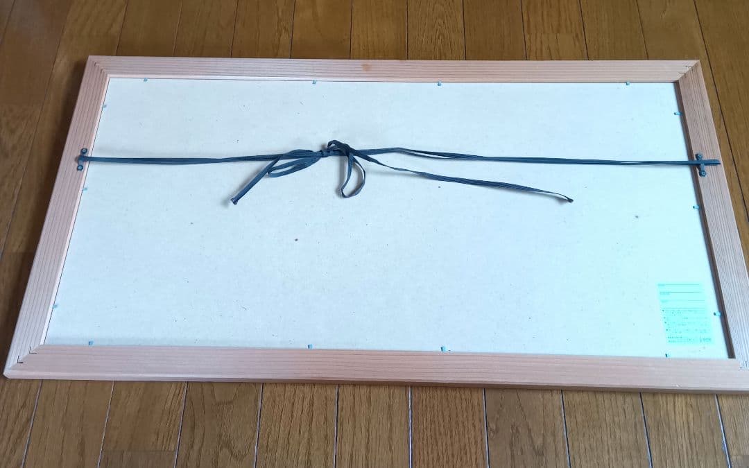 府川誠「遠足」リトグラフ