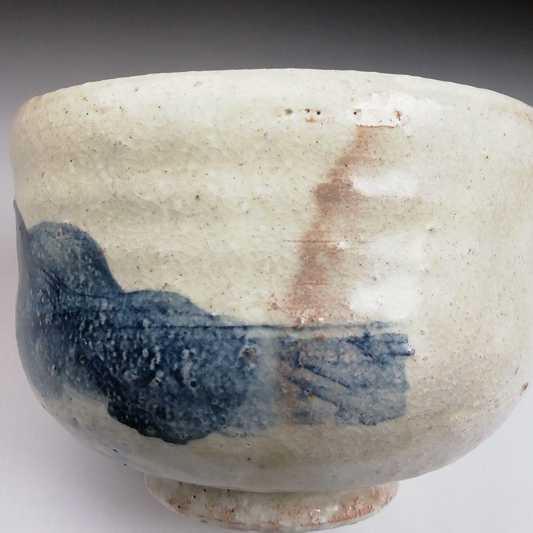 Ｓ９９３　茶碗　『直原玉青　絵付　南天一星図』『森岡嘉祥』　共箱　抹茶碗　茶道具