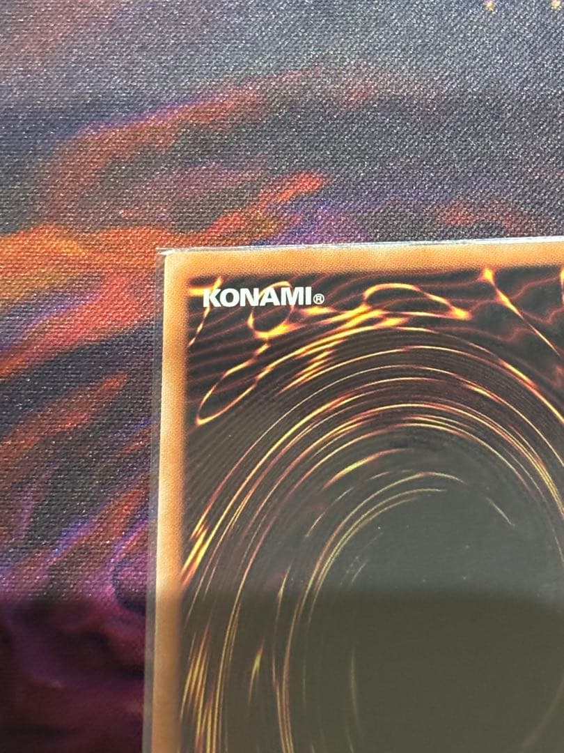 遊戯王　増殖するGエクストラシークレットレア　墓穴の指名者20th