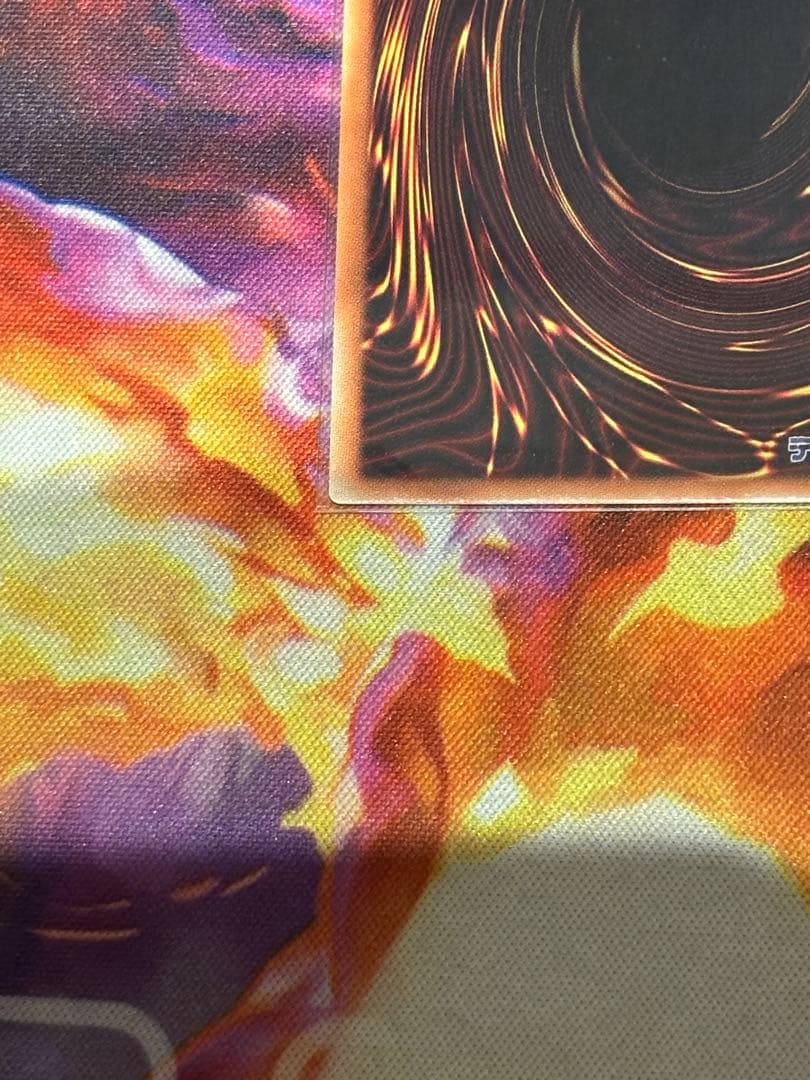 遊戯王　増殖するGエクストラシークレットレア　墓穴の指名者20th