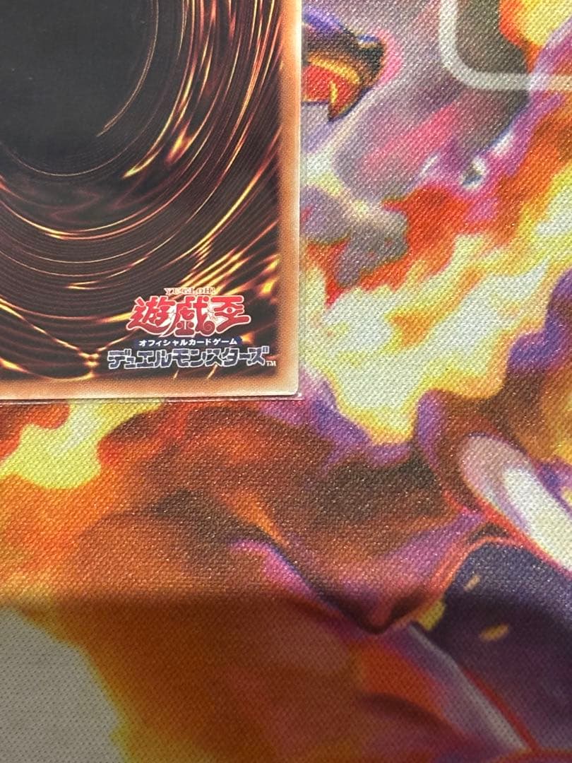 遊戯王　増殖するGエクストラシークレットレア　墓穴の指名者20th