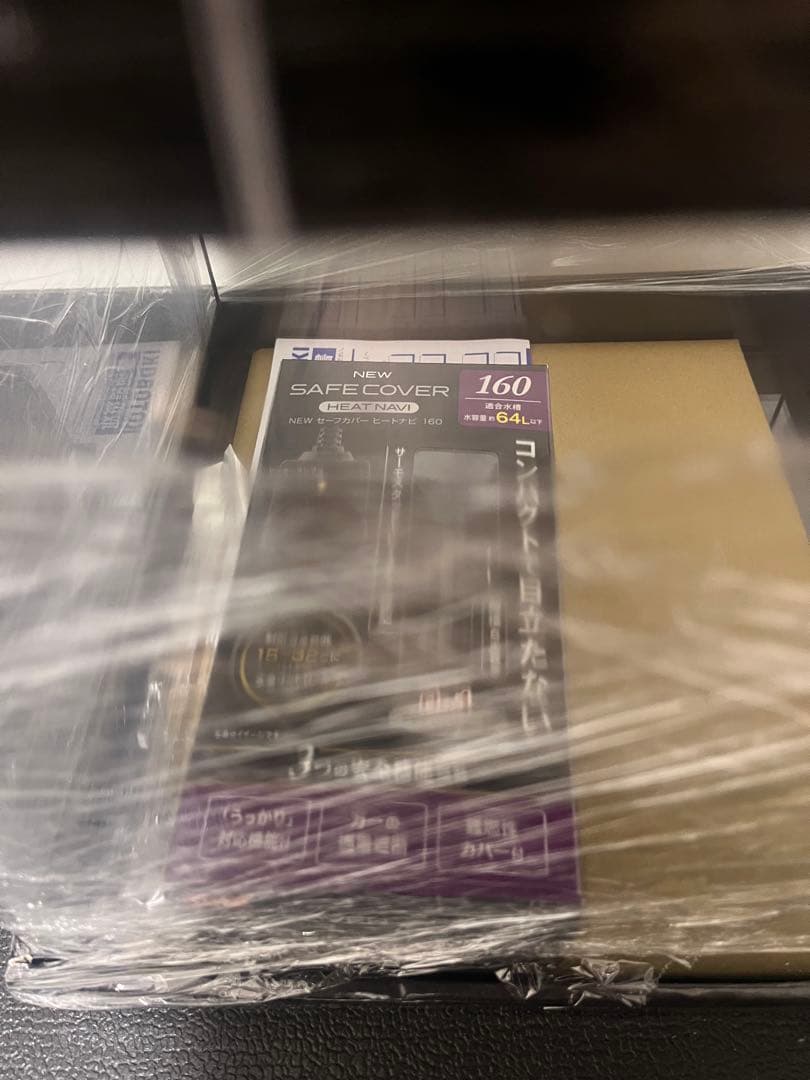 新品　ガラス水槽とヒーターなど4点セット