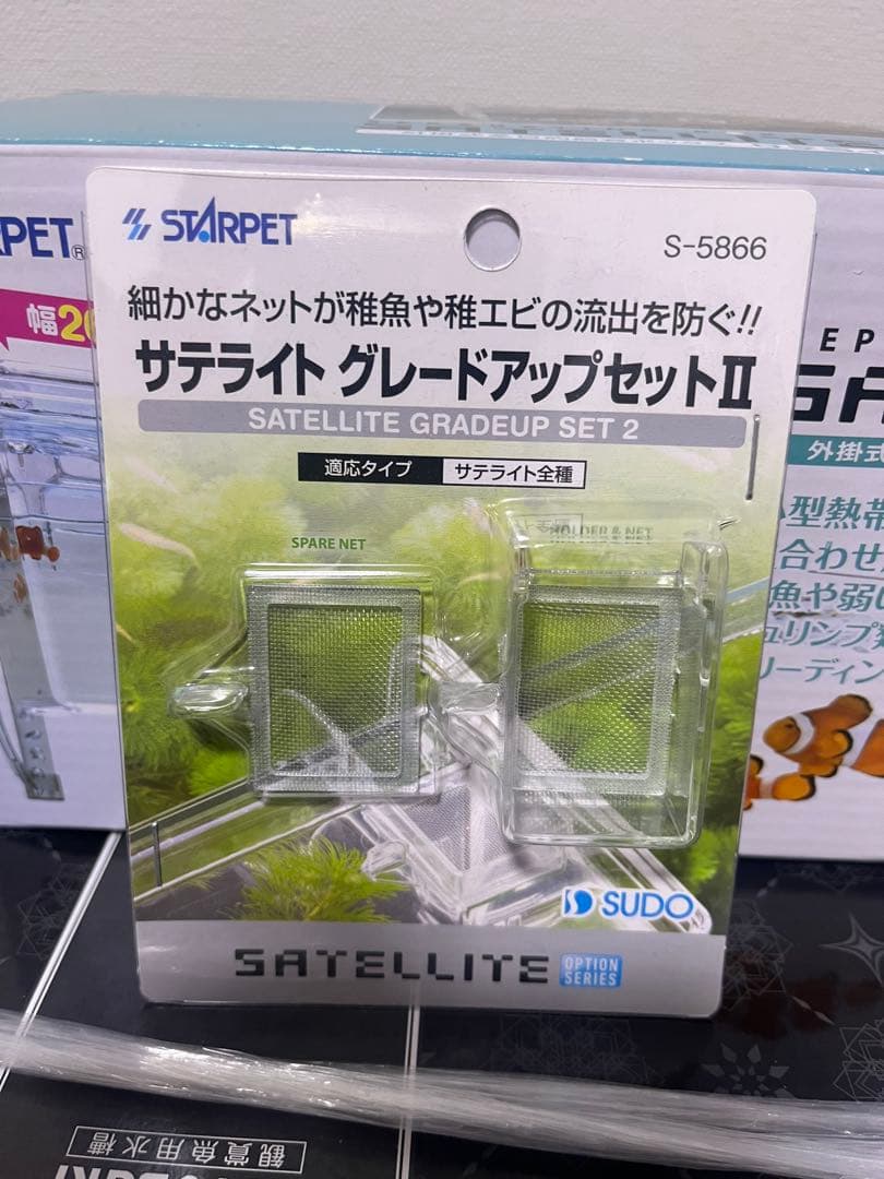 新品　ガラス水槽とヒーターなど4点セット