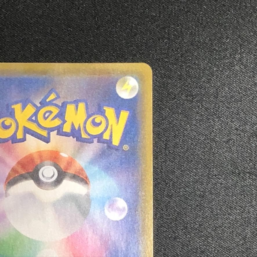 れ*ん様 ポケモンカード シャイニースター リザードンVmax SSR 308/