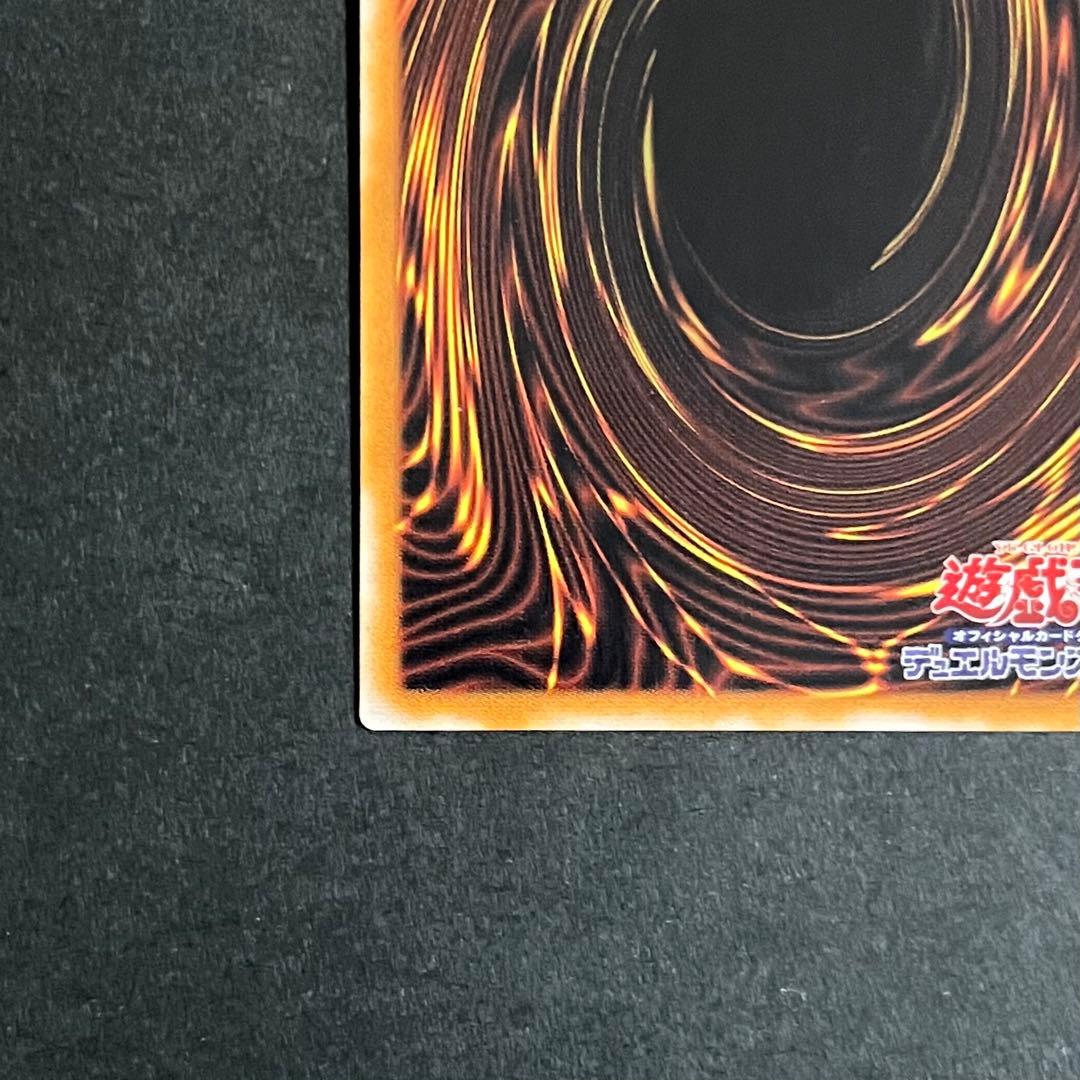 【極美品】遊戯王カード カオスソルジャー開闢の使者 レリーフ 306-025