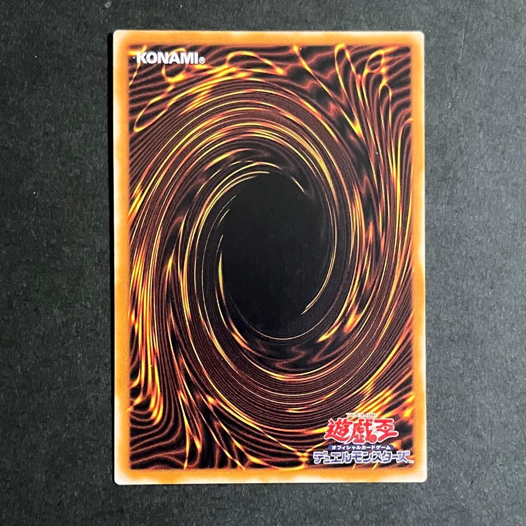 【極美品】遊戯王カード カオスソルジャー開闢の使者 レリーフ 306-025