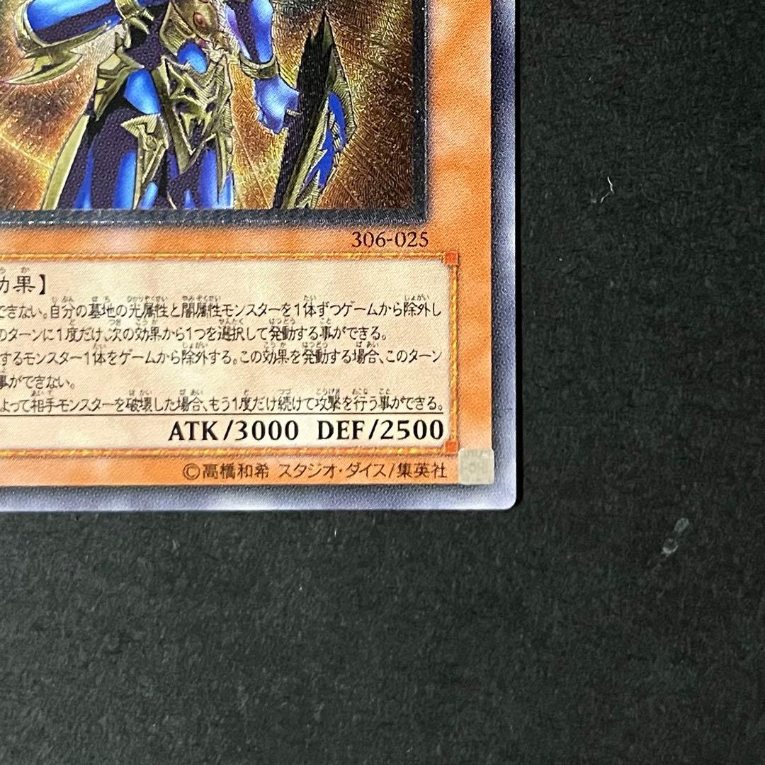 【極美品】遊戯王カード カオスソルジャー開闢の使者 レリーフ 306-025