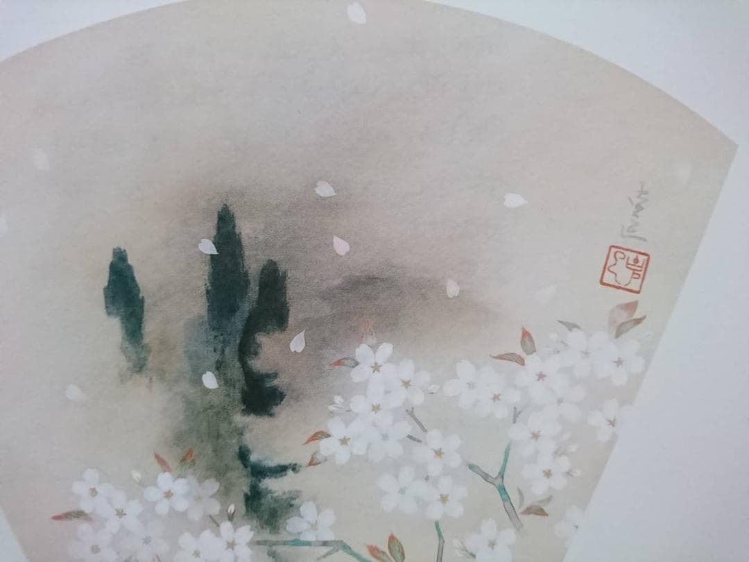 北田 克己、さくら、厳選、希少画集画、新品高級額 額装付、きただ かつみ