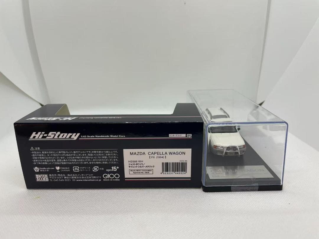402-637 Hi-Story 1/43 マツダ カペラ WAGON FX