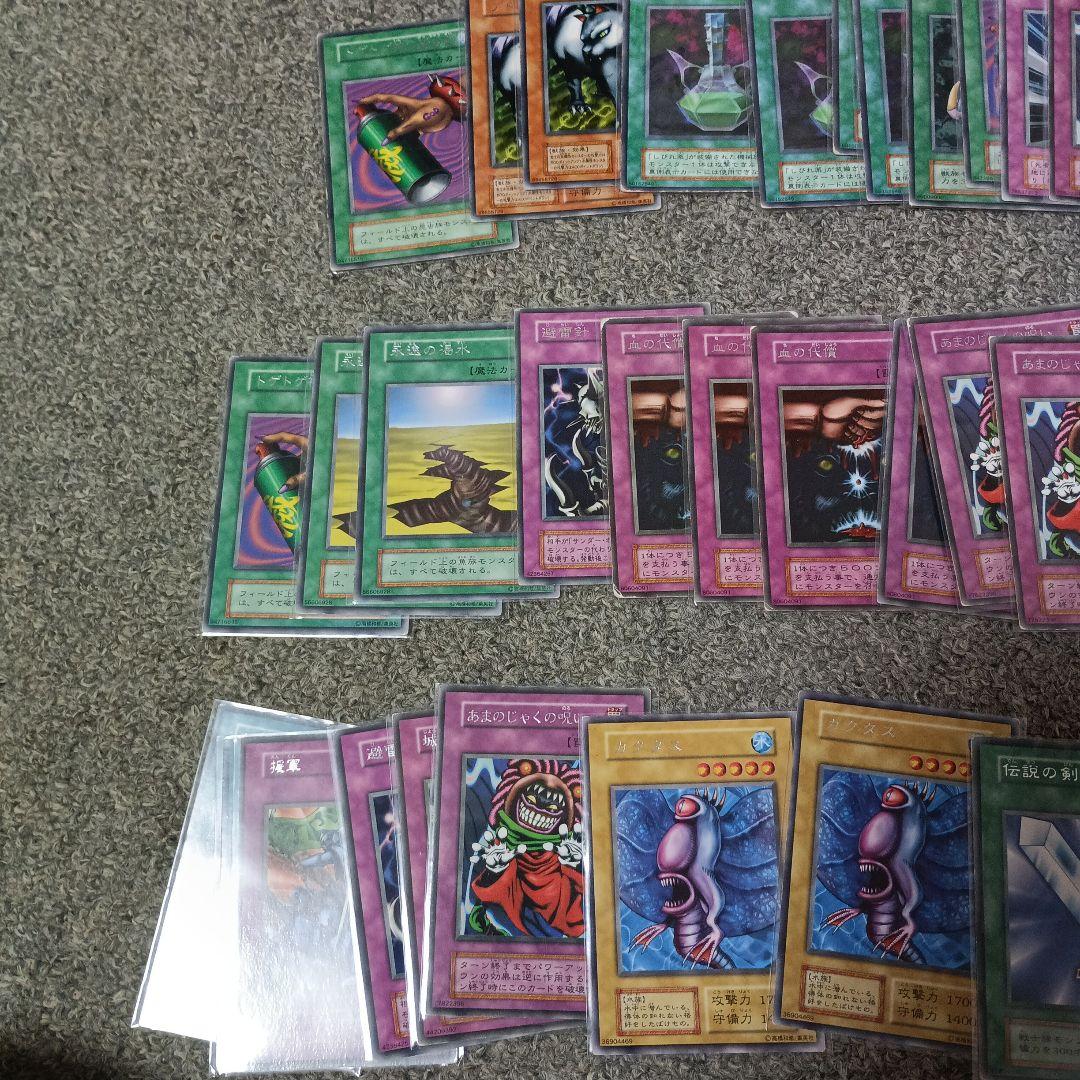 遊戯王　初期booster字レア　100枚前後