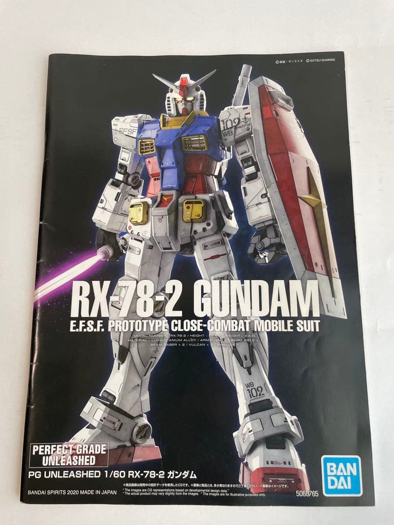 PG UNLEASHED ガンダム 塗装済完成品 アンリーシュド (国内正規品)
