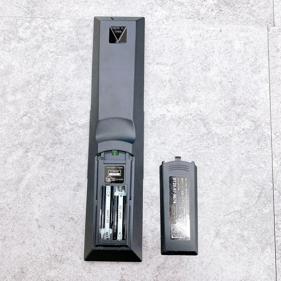 TOSHIBA トウシバ REGZA 43G20X 液晶テレビ