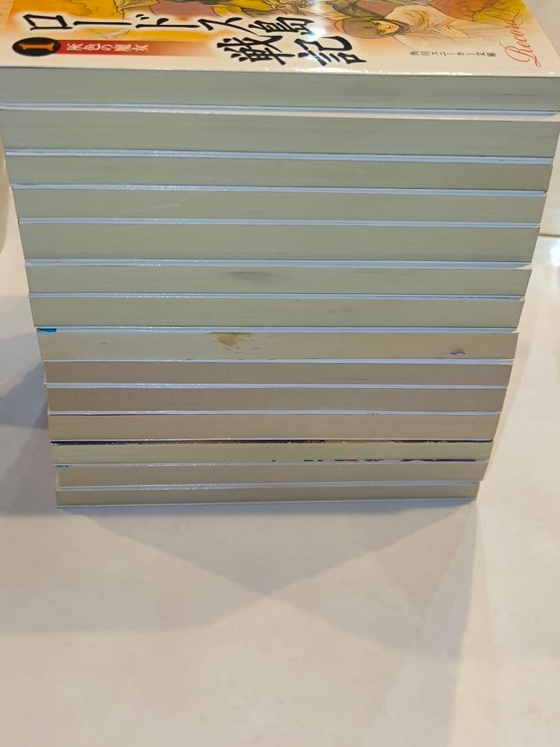 ロードス島戦記 ・伝説＋外伝　１４冊セット