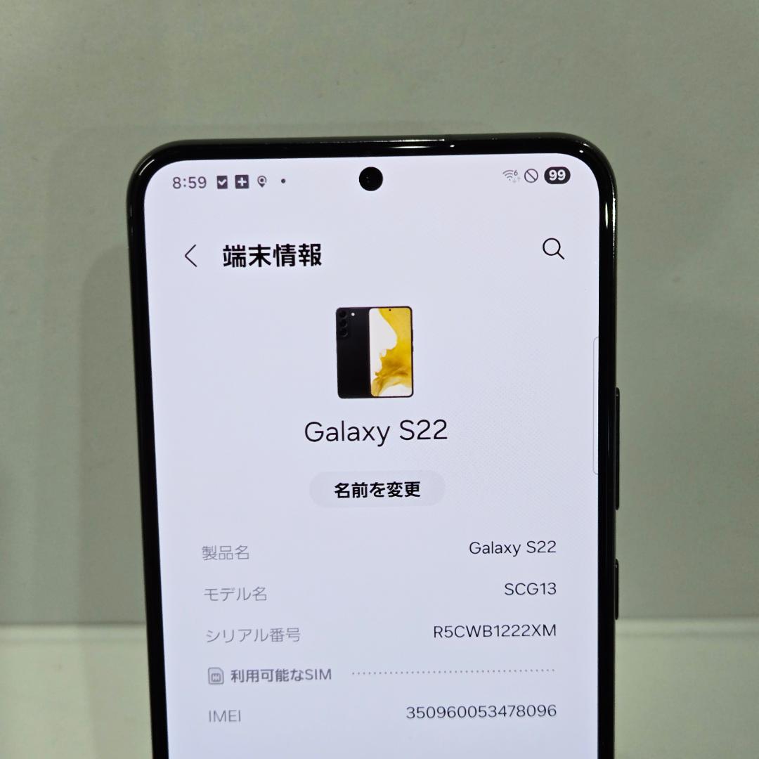 08 GalaxyS22 ブラック SIMフリー