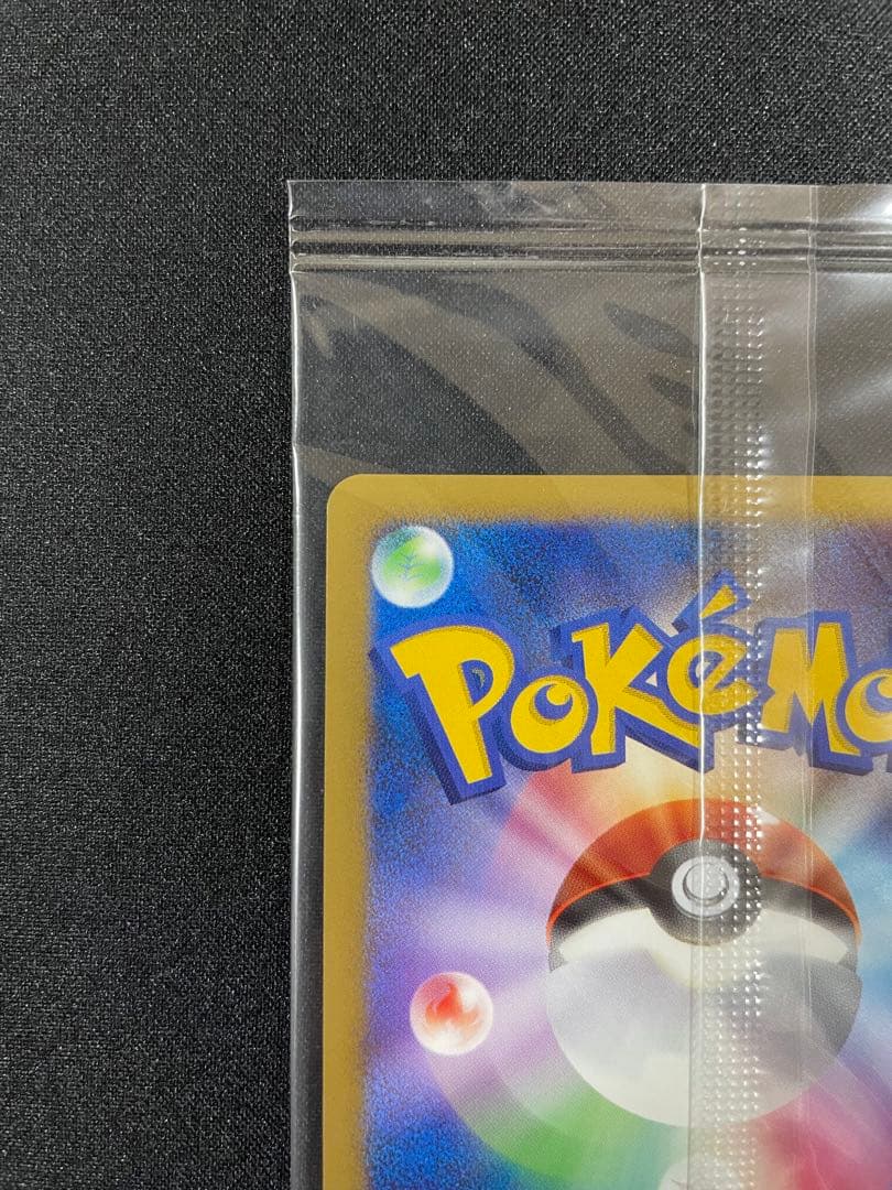 【超希少•未開封】カビゴンLv.X 127/DP-P ドミノピザプロモ