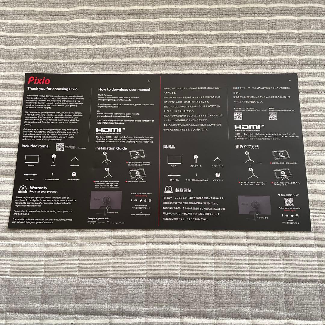 【お値下げしました‼️】Pixio ディスプレイ 本体 ブルー