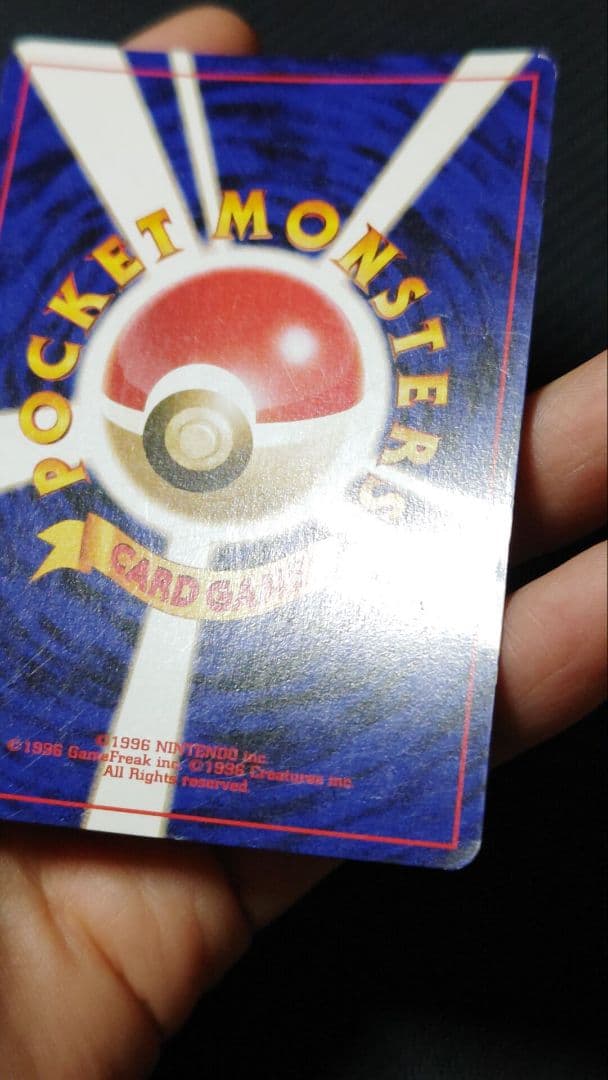 H*A様 わるいゲンガー 旧裏