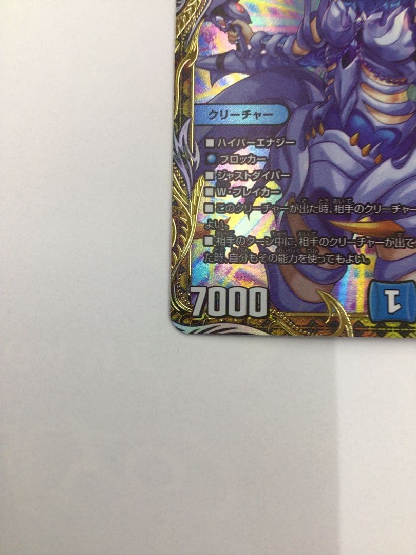 金トレジャー　魔誕の斬将オルゲイト