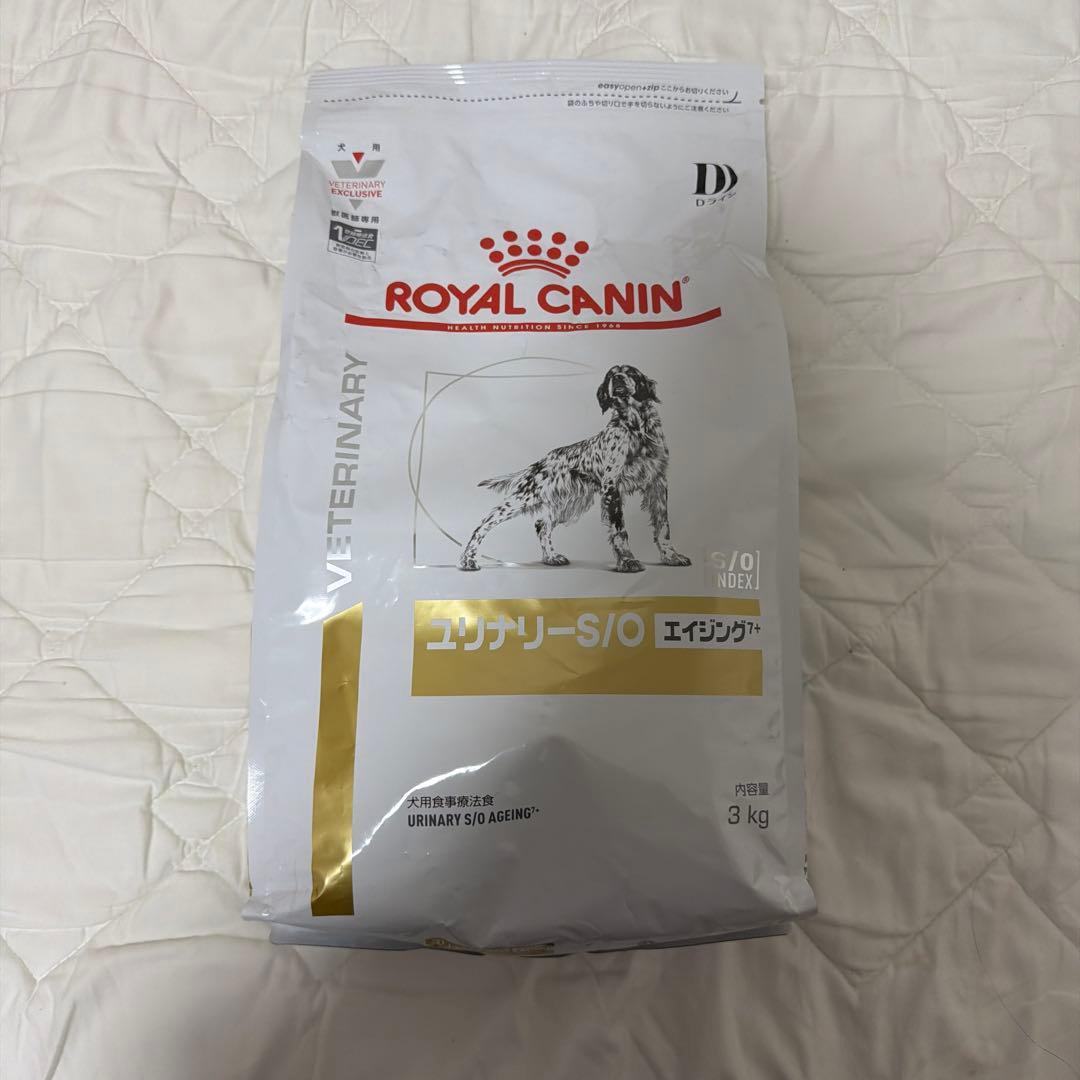 ロイヤルカナン 獣医師専用 犬用食事療法食 3kg