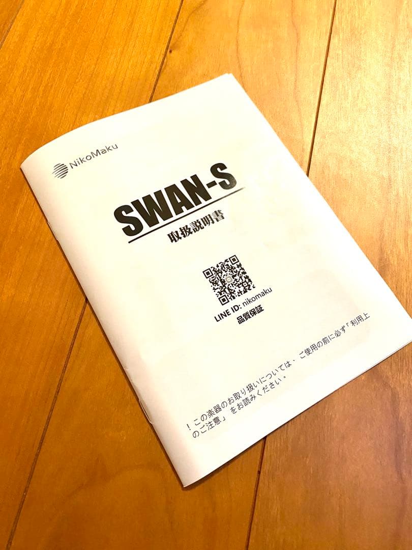 おにぎりさん専用ニコマク　NikoMaku 電子ピアノ 88鍵盤　SWAN-S