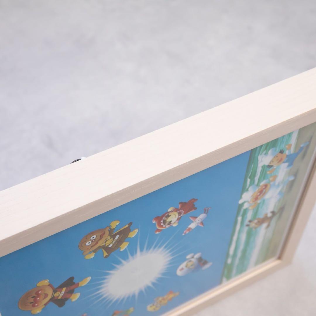 【超希少・新品未使用】アンパンマン やなせたかし ジクリー版画 手のひらを太陽に