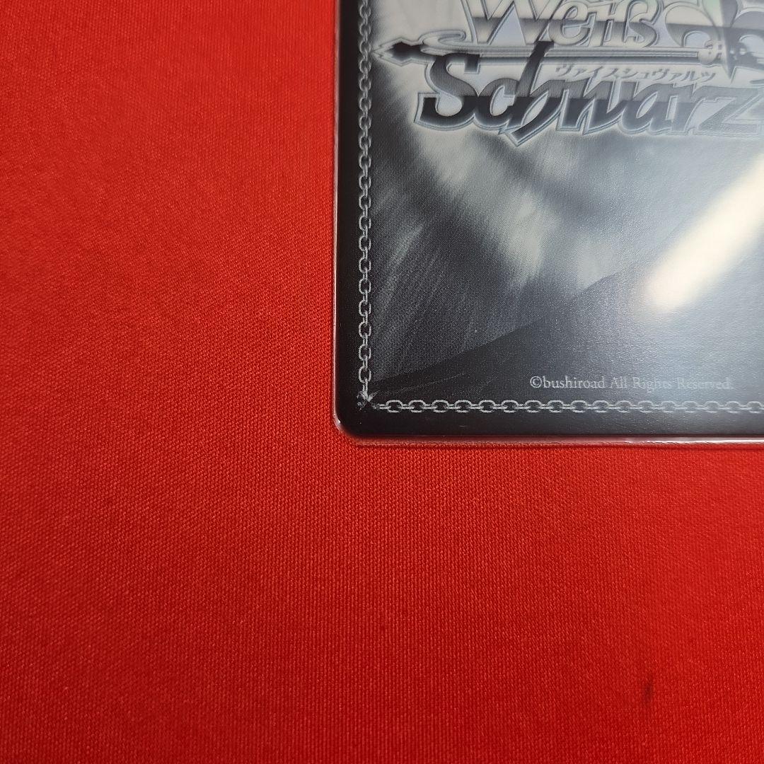 ヴァイスシュヴァルツ バンドリ 桐ヶ谷透子 ssp 中国版限定イラスト