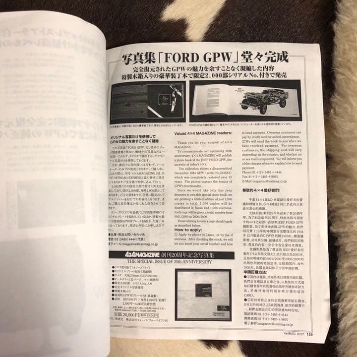 ⭐️超希少TAMIYA プラモデル　佐藤元信さんのサイン入り額縁と限定本　Jeep