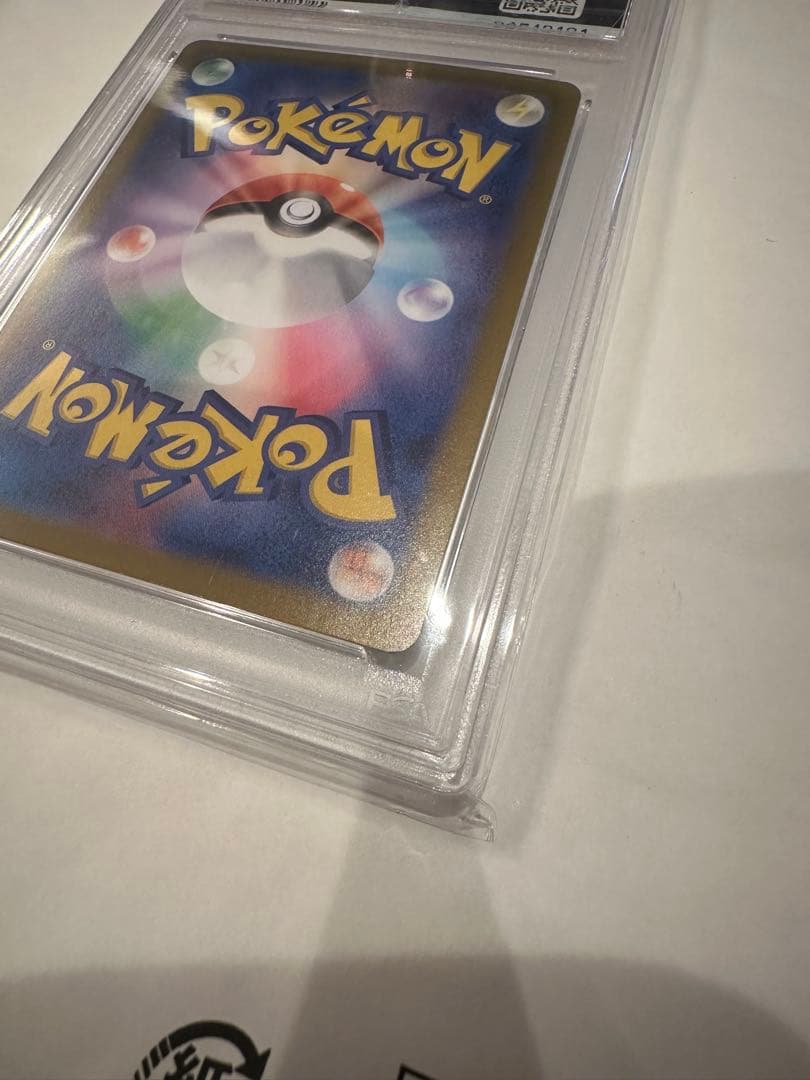 タロ SAR SV7 ステラミラクル 131/102 PSA10