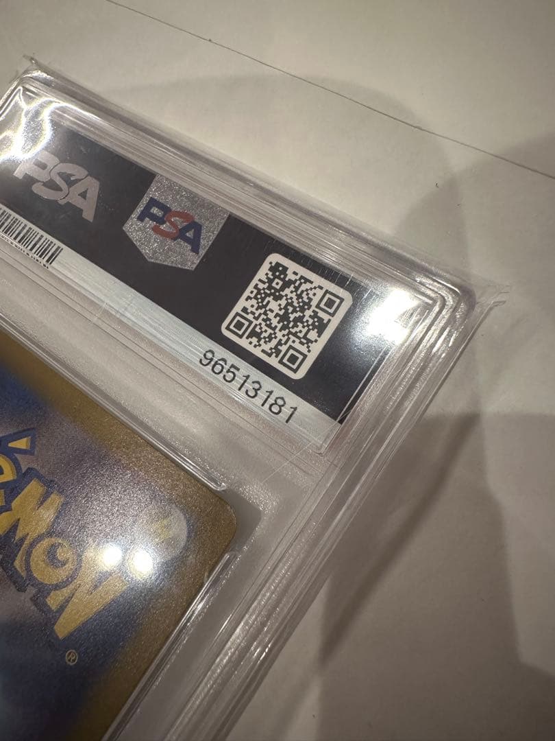 タロ SAR SV7 ステラミラクル 131/102 PSA10