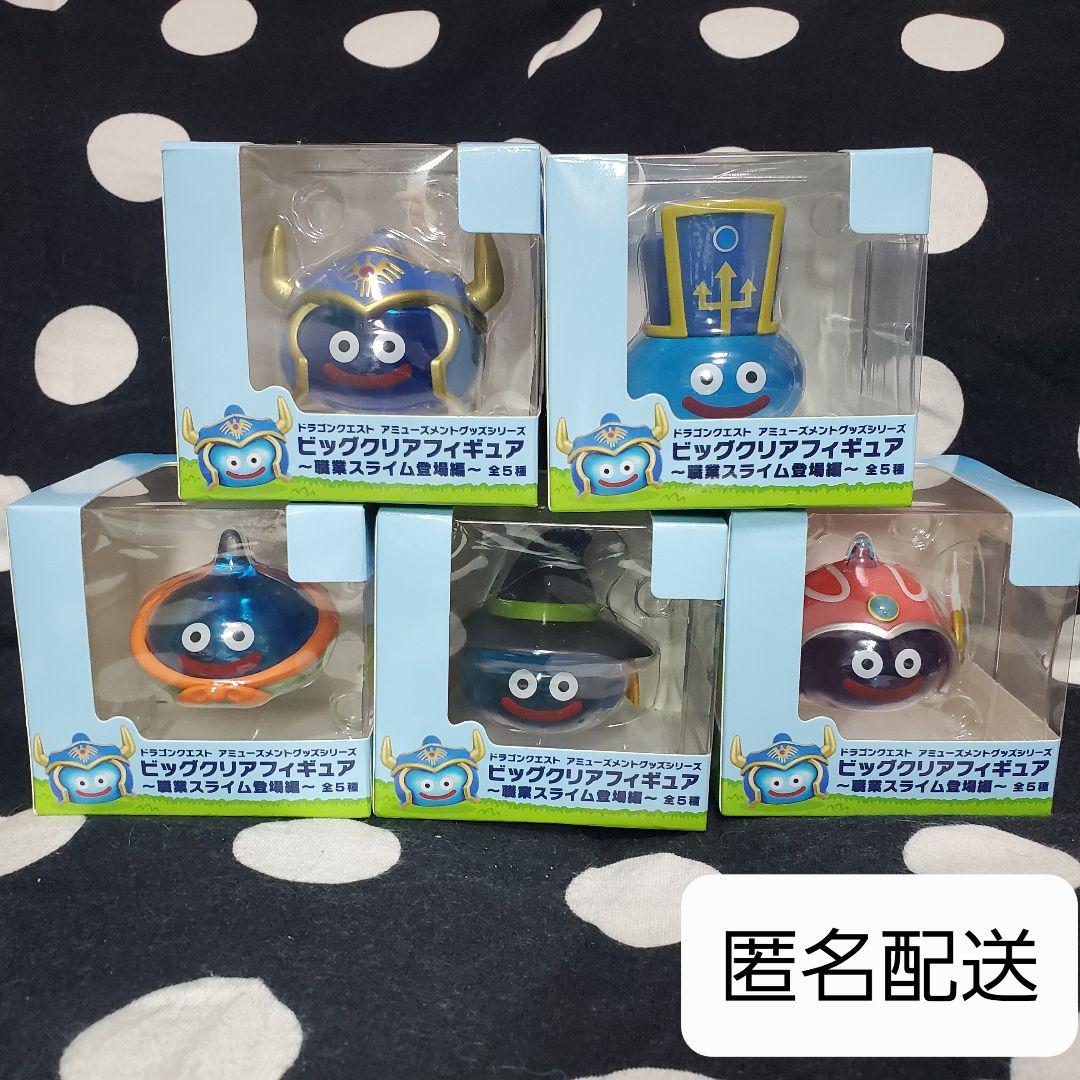 ドラゴンクエスト ★ビッグクリアフィギュア★職業スライム登場編 勇者 ドラクエ