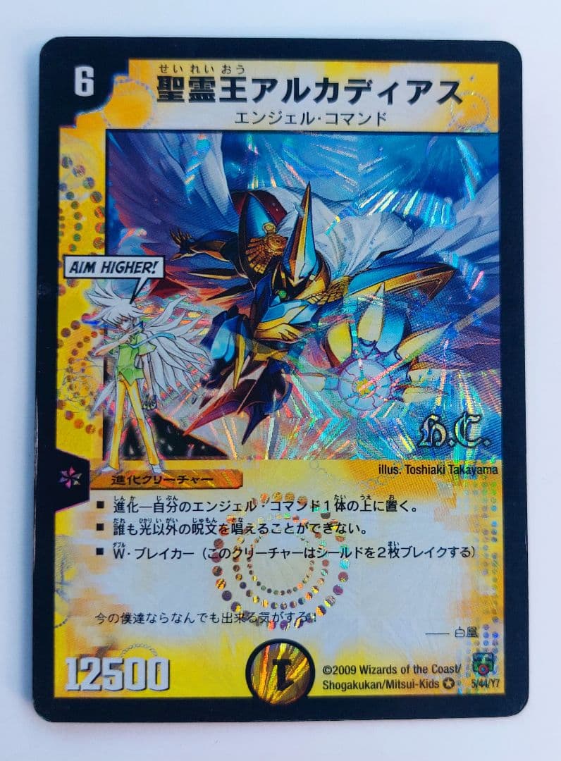 自由人様 リクエスト 7点 まとめ商品