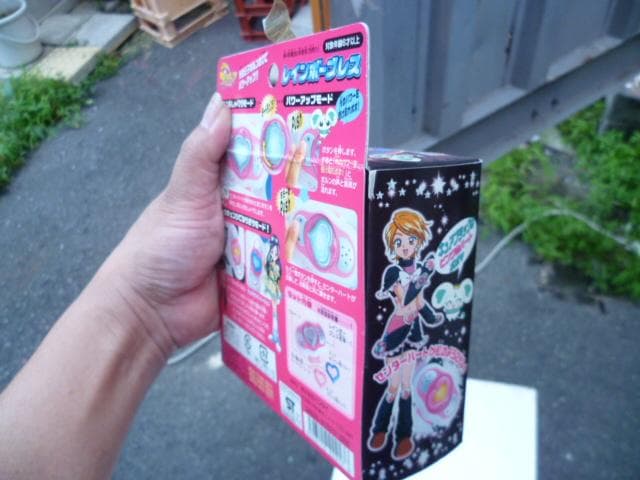 バンダイ ふたりはプリキュア(初代) レインボーブレス 箱は未開封
