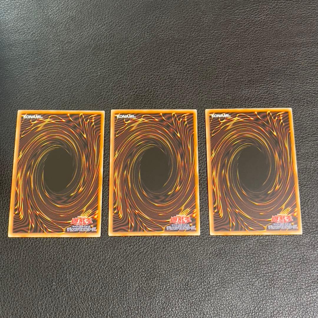 遊戯王 聖王の粉砕 アジア シークレット 3枚セット