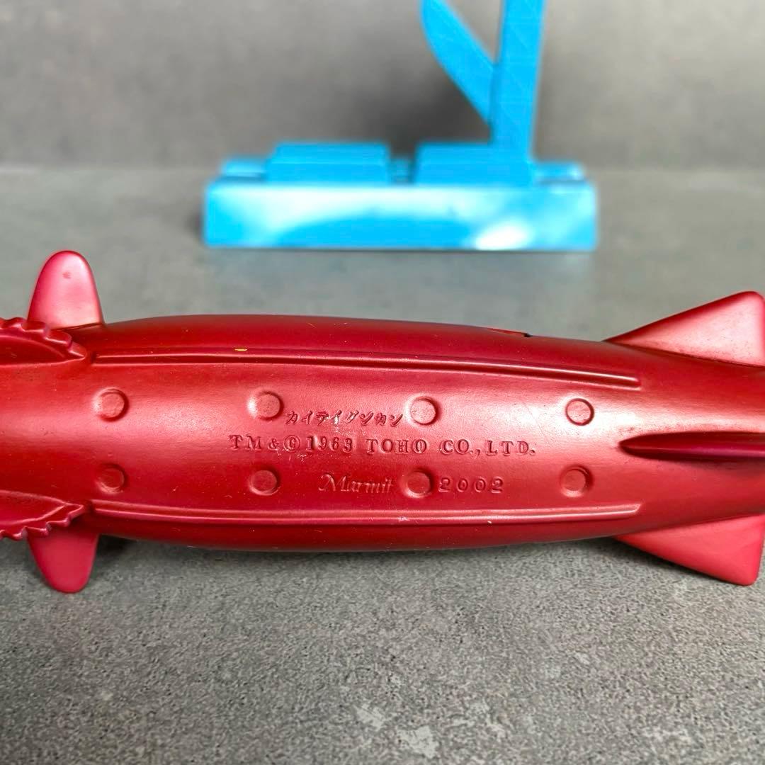 世紀の大怪獣シリーズ ソフビ Marmit ムー大陸女王 マンダ 海底軍艦