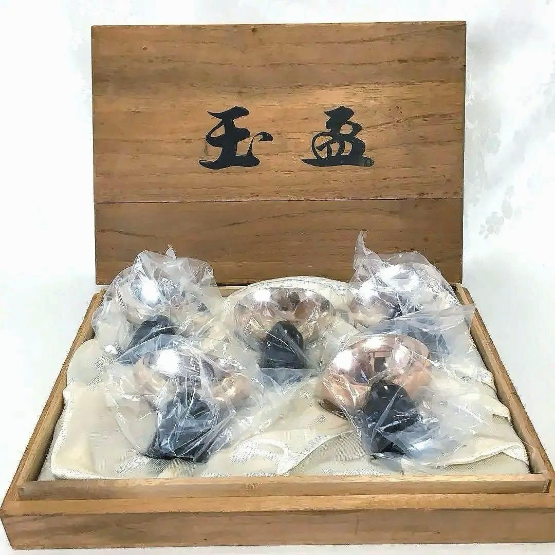 未使用品　玉盃　５個セット　日本製　迎春