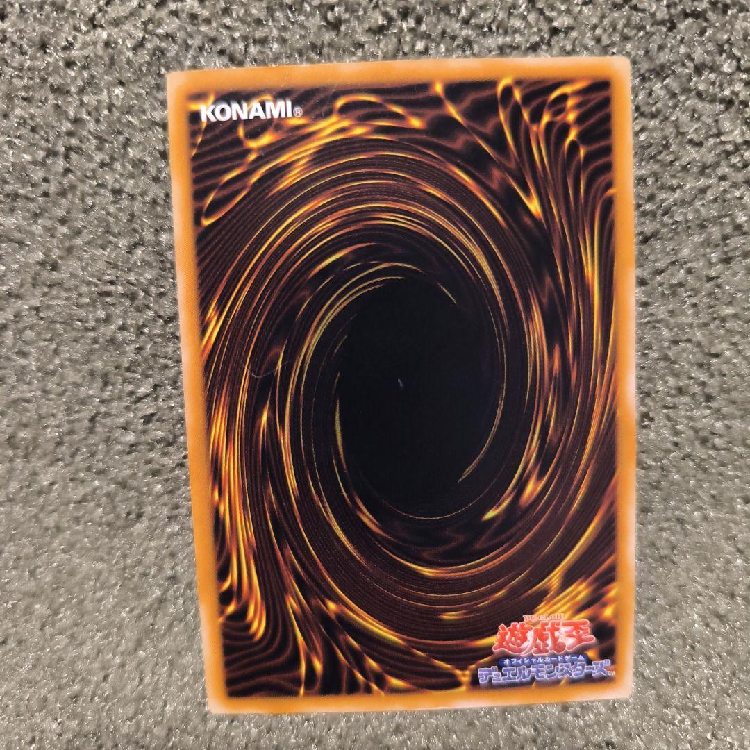 遊戯王 エレメントの泉 魔法カード