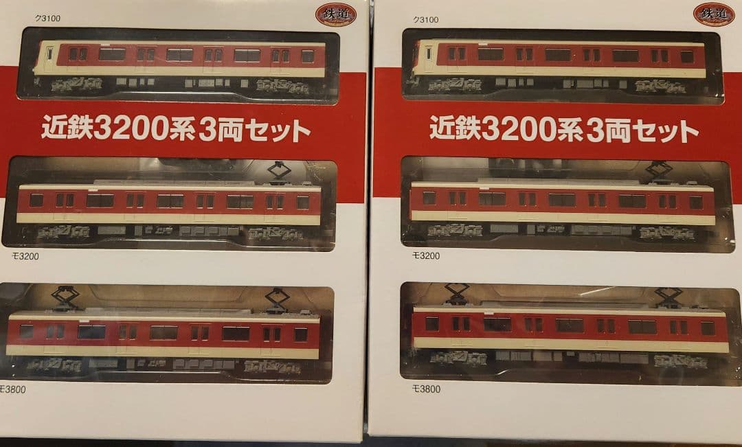 近鉄3200系 6両セット Nゲージ