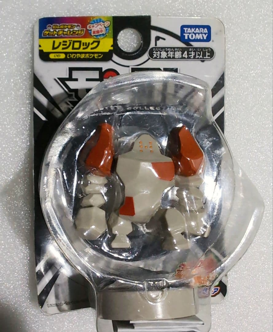 【生産終了レア】モンコレ レジロック 旧パッケージ廃版品 Regirock