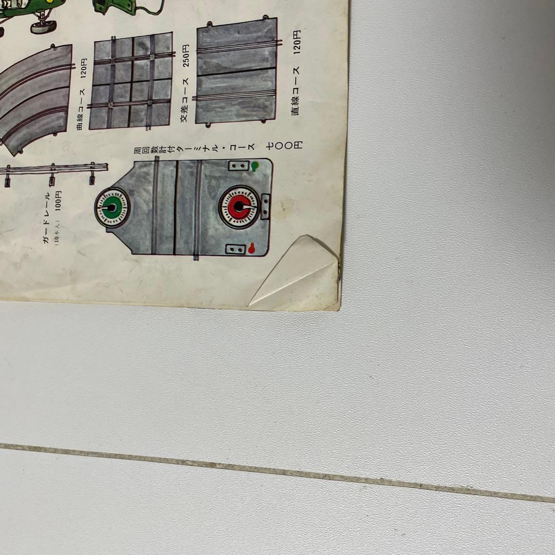 学研　サーキットジュニアセット　デラックスモデルレーシングジュニアセット