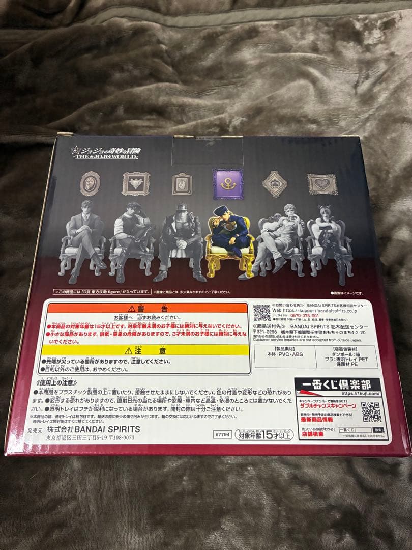 ジョジョの奇妙な冒険ジョジョワールド1番くじD賞東方仗助フィギュア　まとめ売り