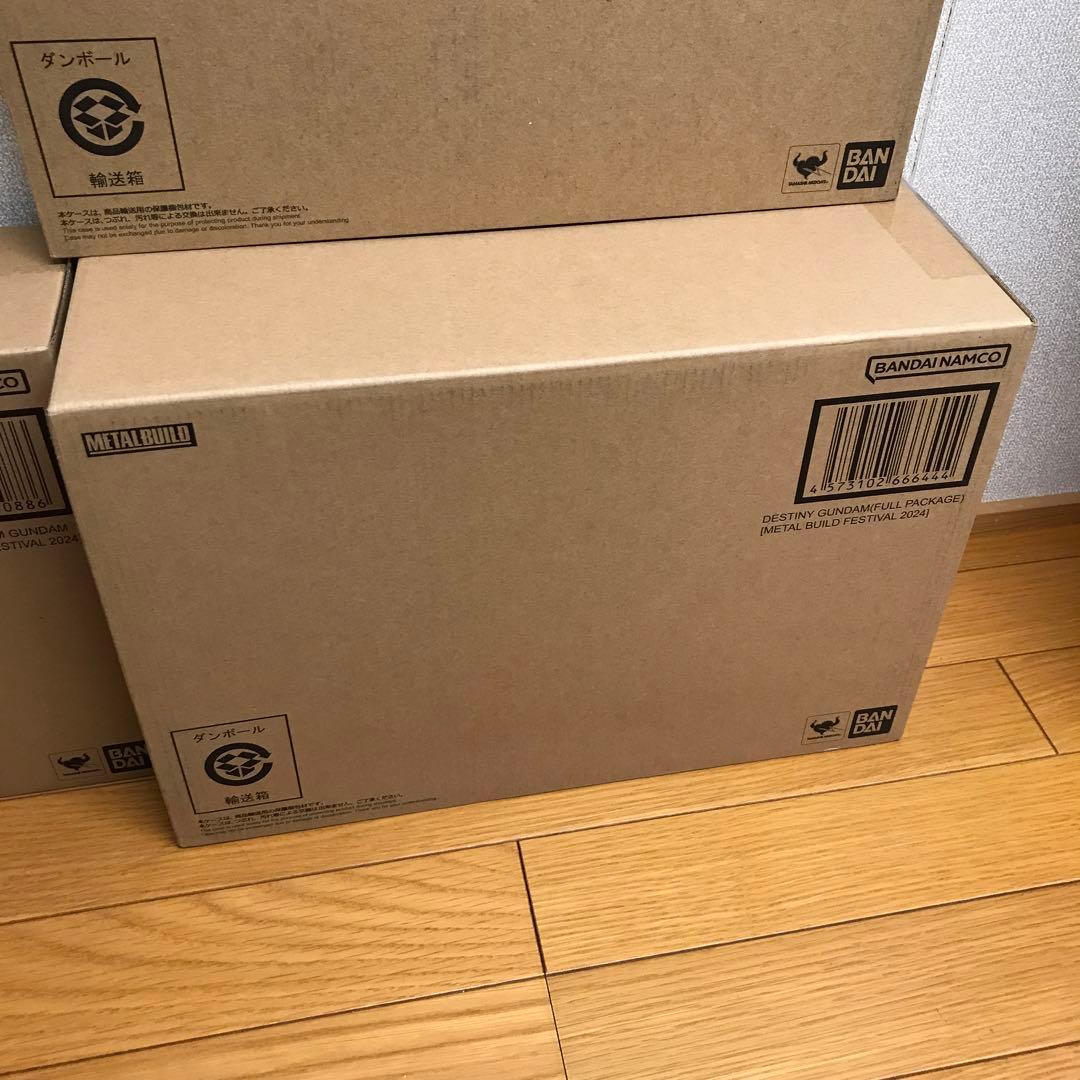 メタルビルド　ストライクフリーダム デスティニー 光の翼　未開封