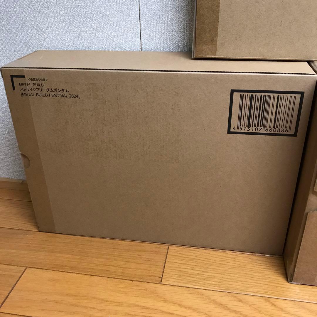 メタルビルド　ストライクフリーダム デスティニー 光の翼　未開封
