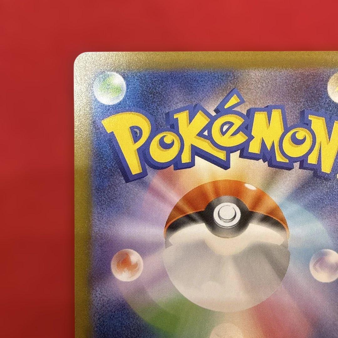 【ワンオーナー】メガリザードンXex SAR M2インフェルノX 110/080