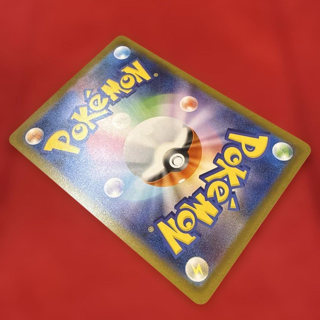 【ワンオーナー】メガリザードンXex SAR M2インフェルノX 110/080